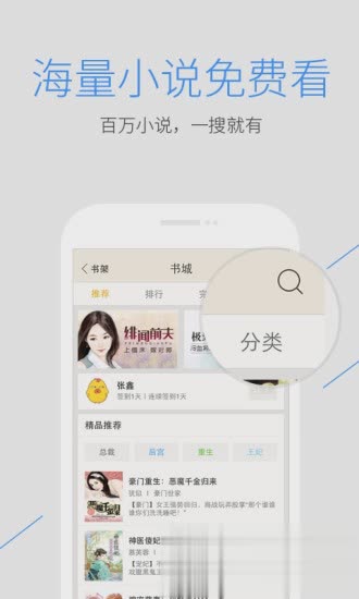 QQ浏览器x86版软件截图4