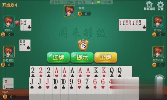 闲来够级游戏截图1