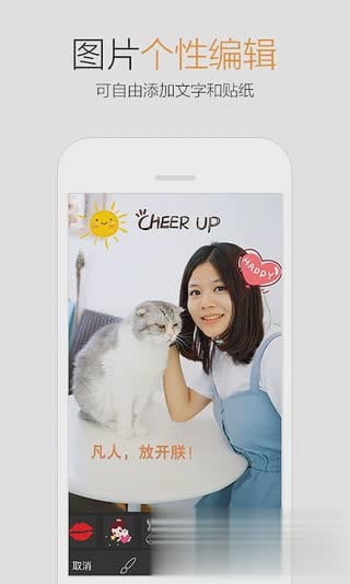 手机QQ 6.5.5版本软件截图