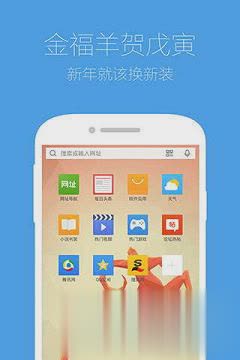 qq浏览器4.2旧版本软件截图