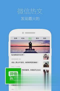 qq浏览器4.2旧版本软件截图