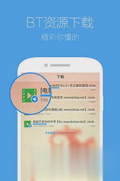 qq浏览器4.2旧版本软件截图