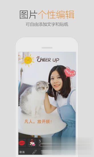 手机qq2016旧版本软件截图