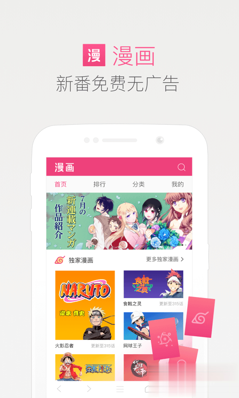 qq浏览器极速手机版软件截图