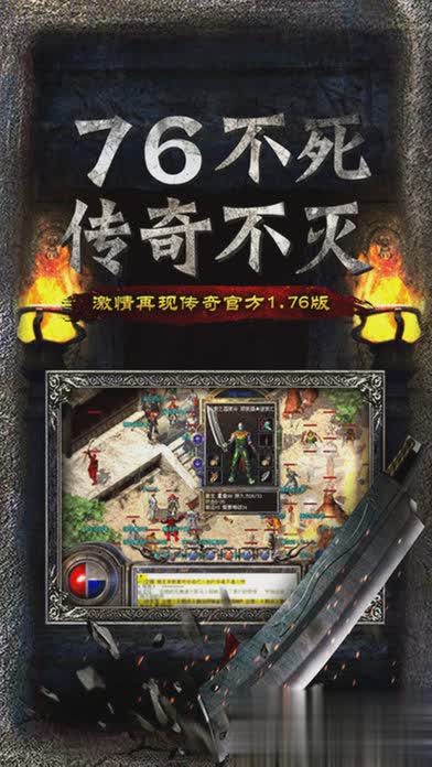 无双霸业手游百度版游戏截图