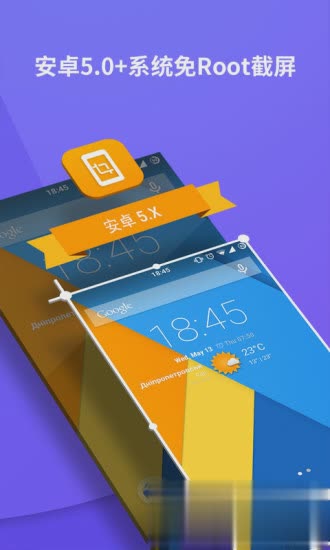华为虚拟按键美化器软件截图