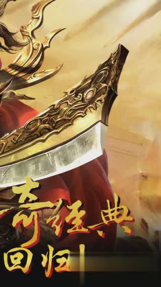 烈火沙城手游游戏截图