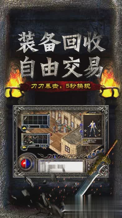 无双霸业手游百度版游戏截图