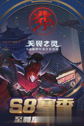 王者荣耀内测版游戏截图