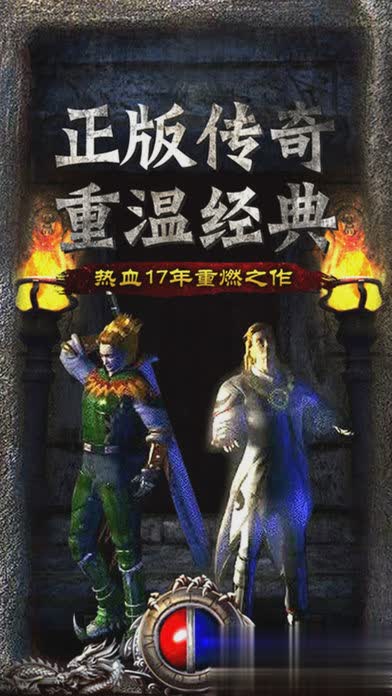 无双霸业手游百度版游戏截图