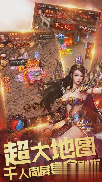 吃鸡传奇手游游戏截图