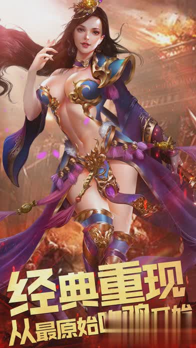 吃鸡传奇手游游戏截图