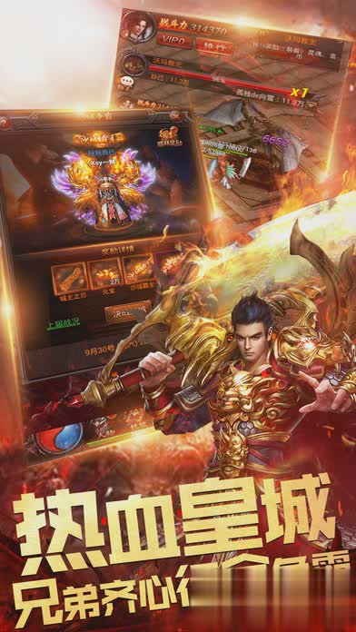 吃鸡传奇手游游戏截图