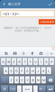 透明图标包软件截图