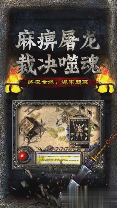 无双霸业手游百度版游戏截图