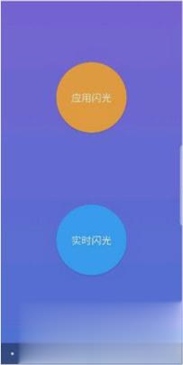 屏幕跑马灯软件截图3