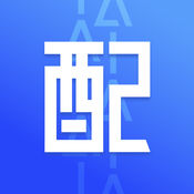 众配宝快递员APP下载