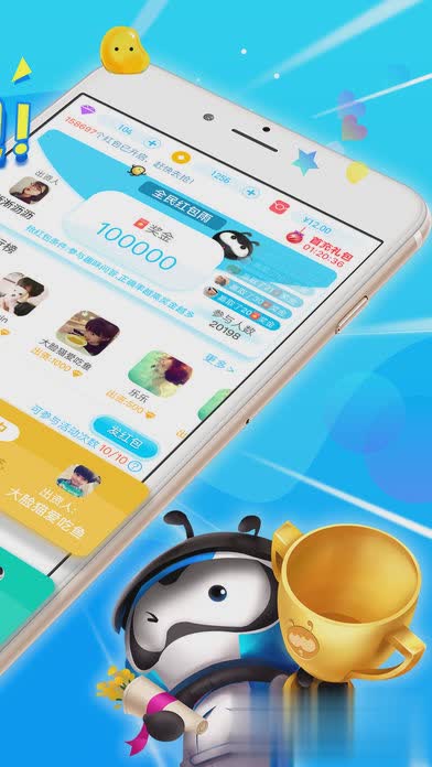 派派6.0.015版本软件截图2