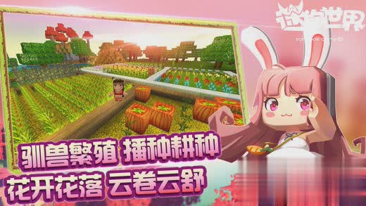 迷你世界刷怪塔辅助游戏截图