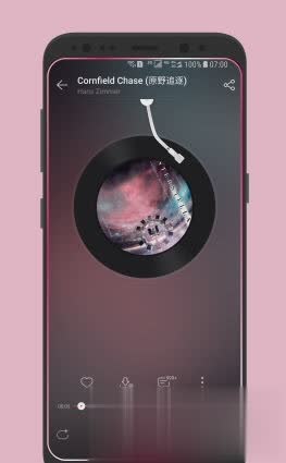 MIUI9屏幕边缘闪光软件截图3