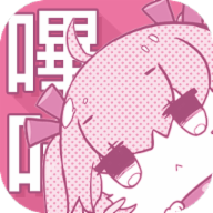 嗶咔漫畫仲夏版官方下載