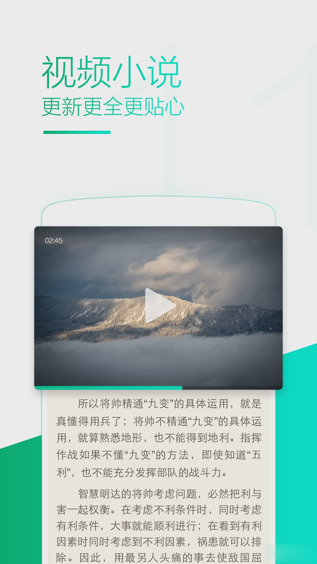 UC浏览器2017最新版本软件截图
