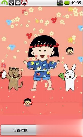 微信小丸子主题美化软件截图3