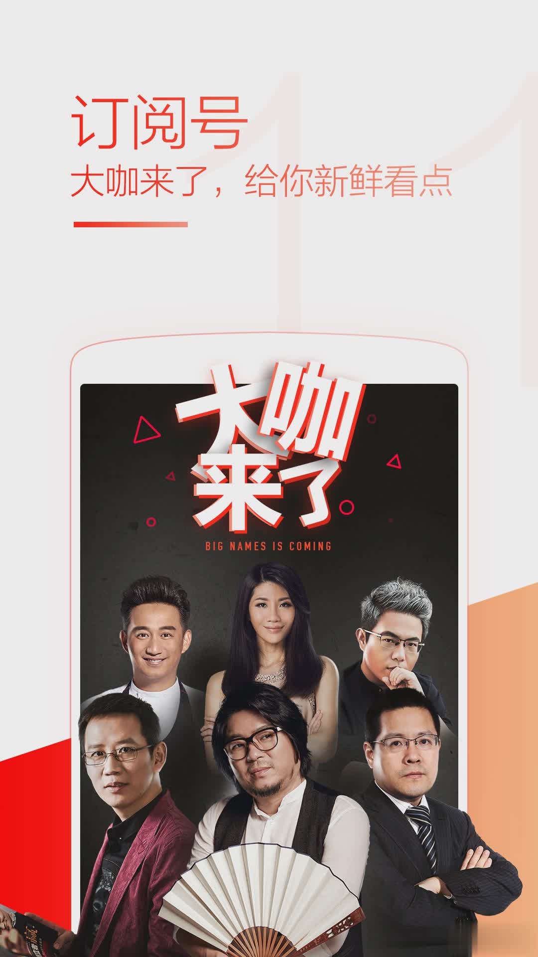 UC浏览器2017最新版本软件截图