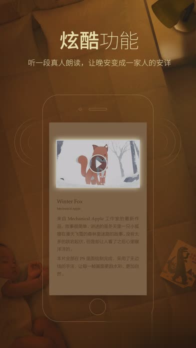 多看阅读安卓版软件截图