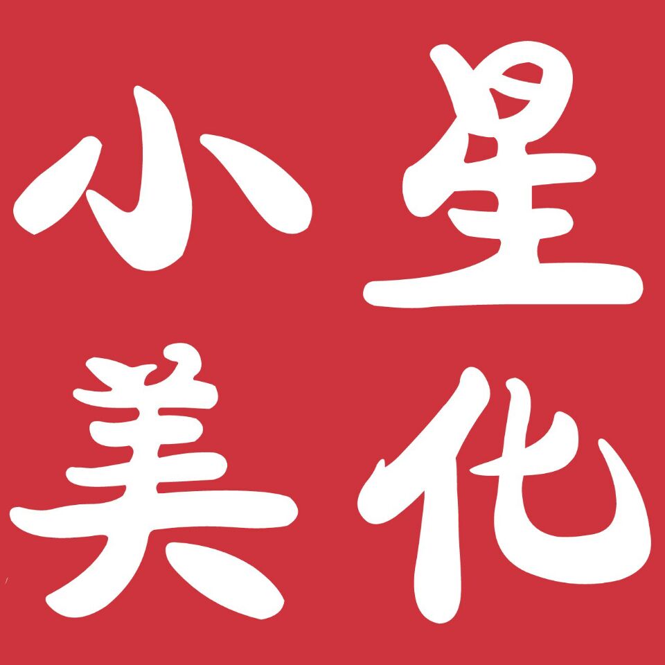 小星王者美化助手破解版下载