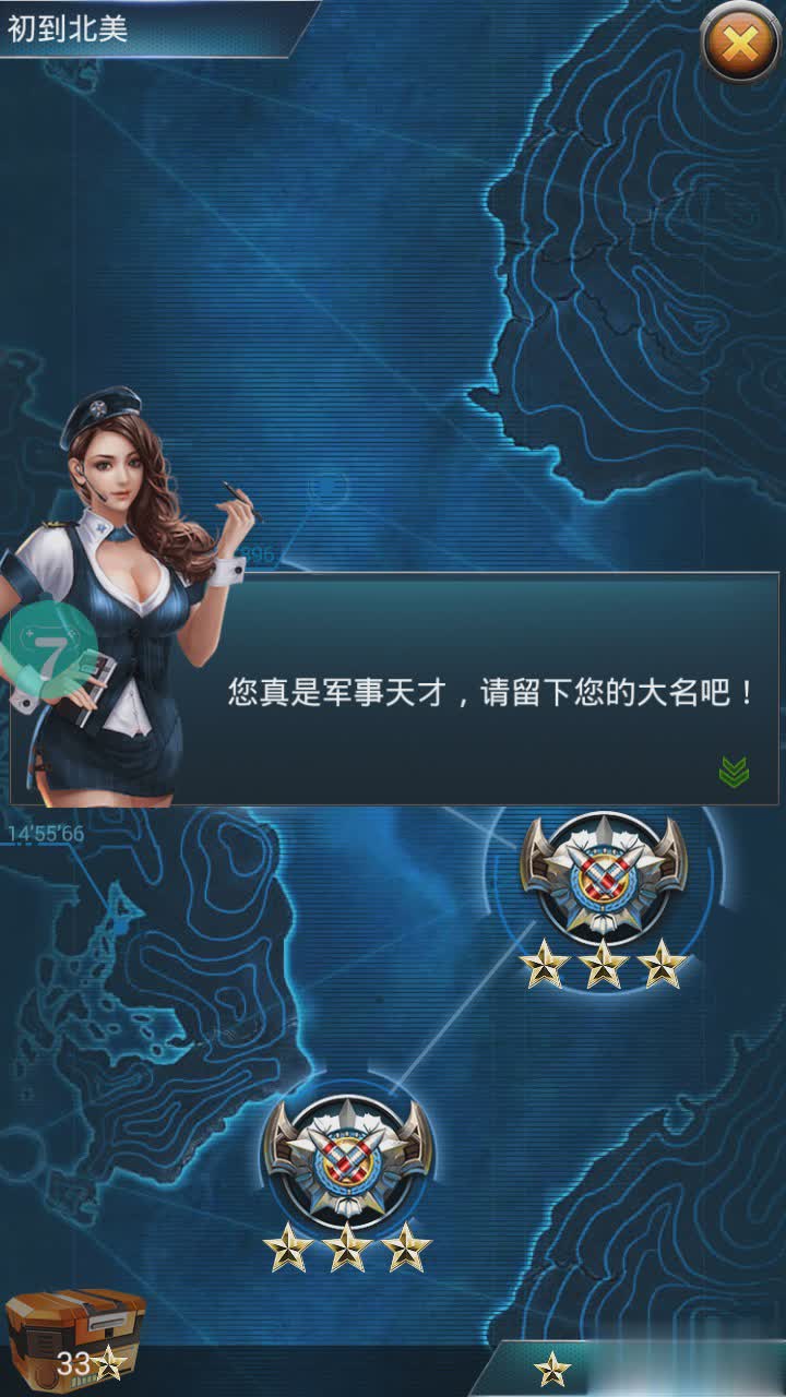 红警海战手游版游戏截图