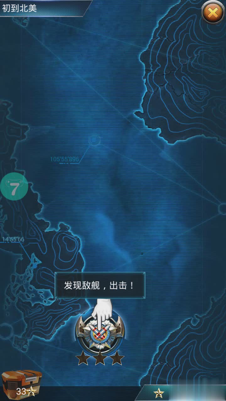 红警海战手游版游戏截图