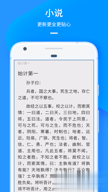 UC浏览器历史版本软件截图