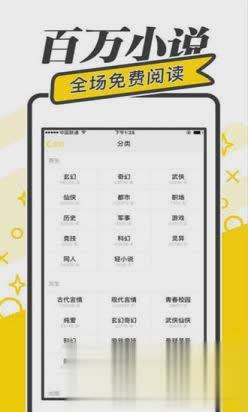 快读免费小说旧版软件截图