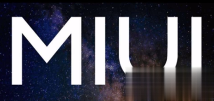 小米6miui9刷机包软件截图