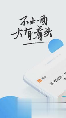 qq浏览器2018最新手机版软件截图