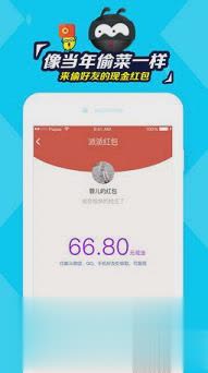 派派6.0.005版本软件截图1