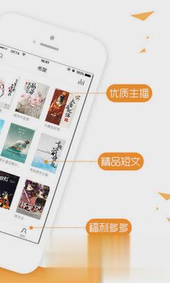 快读免费小说最新版软件截图2