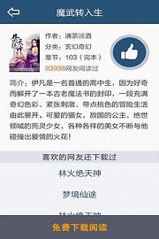飞库网手机版软件截图