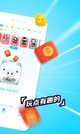 派派2017旧版快速版软件截图2