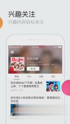 qq浏览器2018最新手机版软件截图