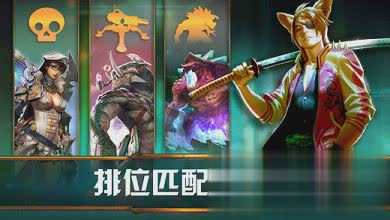 虚荣手游ios版游戏截图