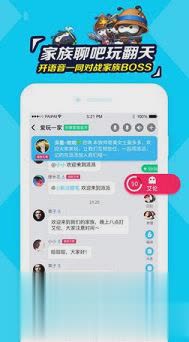 派派6.0.005版本软件截图4