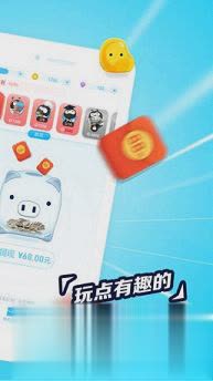 派派6.0.005版本软件截图3