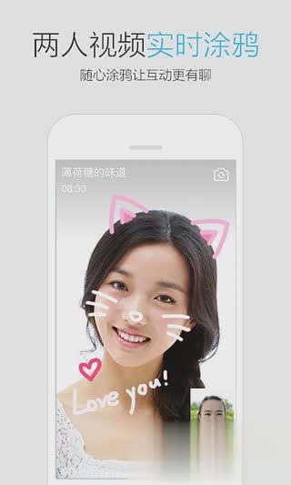 qq旧版本6.7.1软件截图