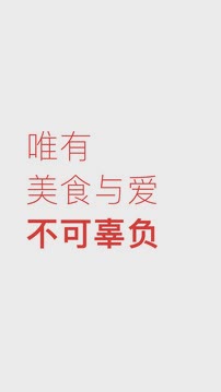 下厨房菜谱家常菜软件截图1
