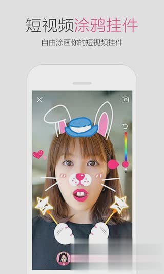 qq旧版本6.7.1软件截图