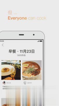 下厨房菜谱家常菜软件截图4