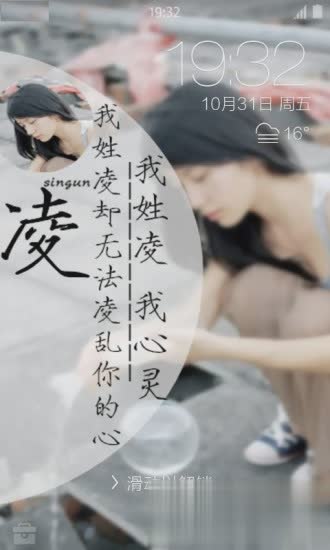 姓氏图片制作软件手机版软件截图