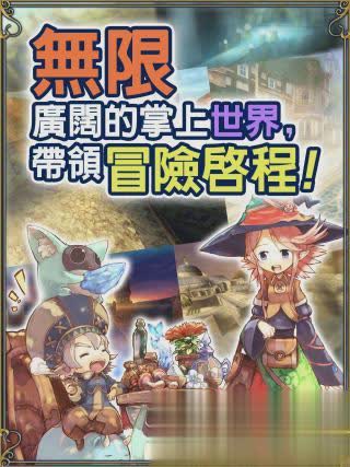 托兰异世录游戏截图